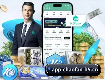 超凡电竞 APP